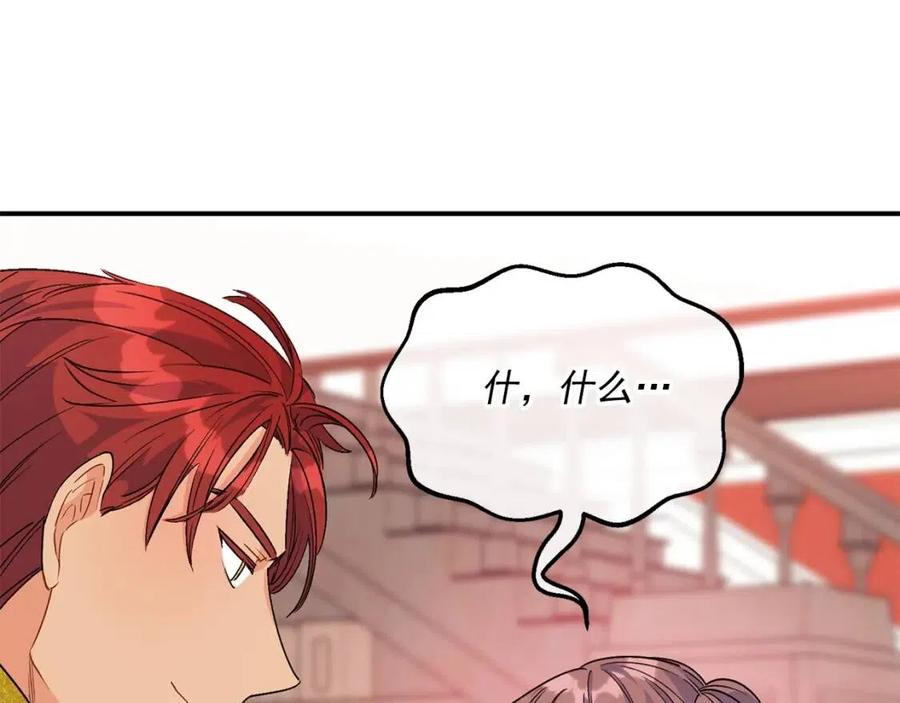第63话 感情危机？65