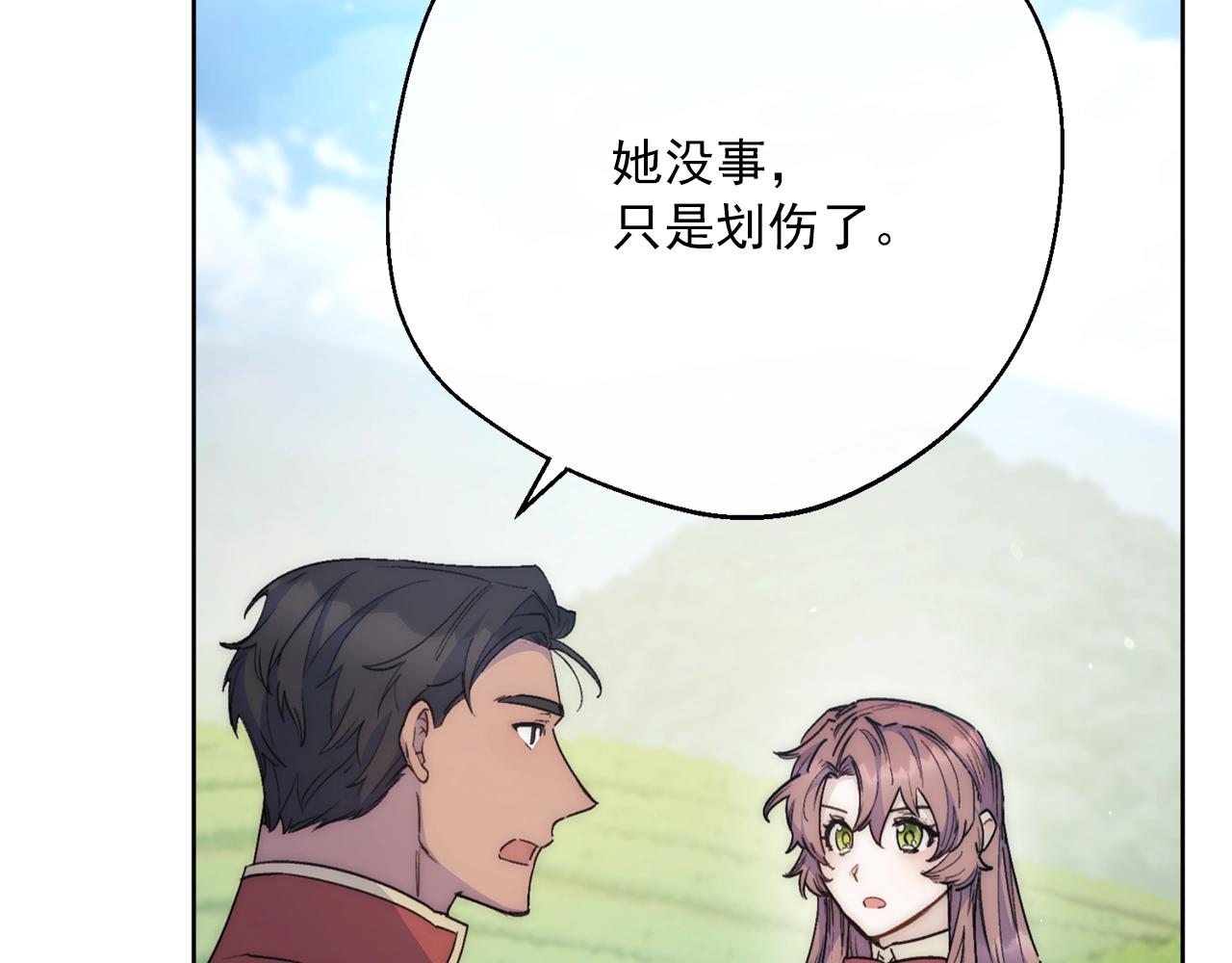 番外2 被求婚了？58