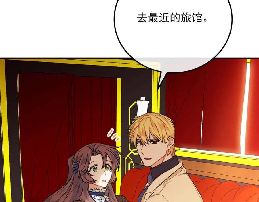 第70话 试睡衣172