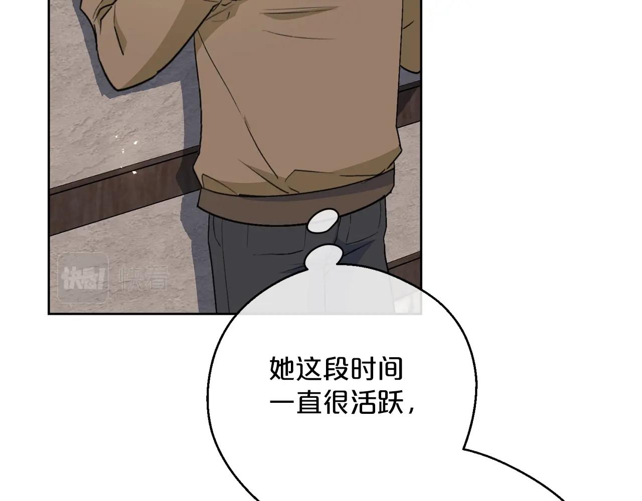 第118话 茶叶改革134