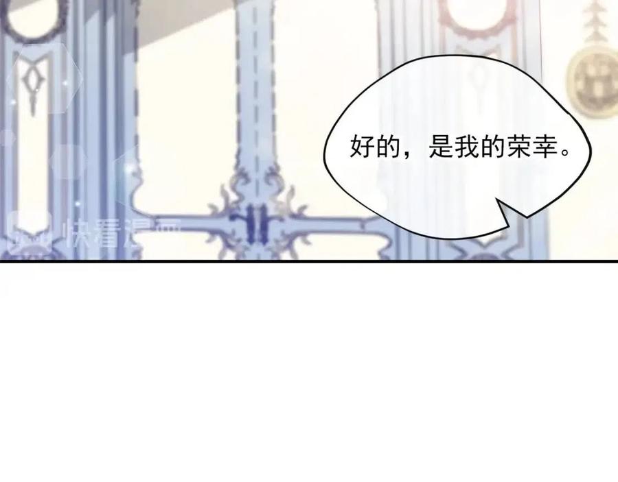 第54话 茶与酒的碰撞85