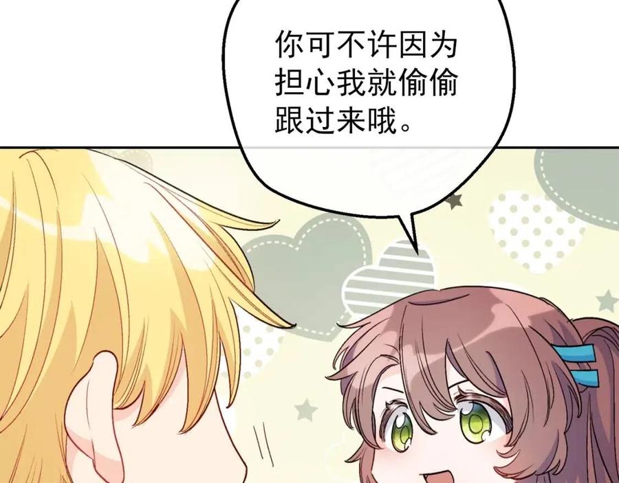 第96话 爱到深处177
