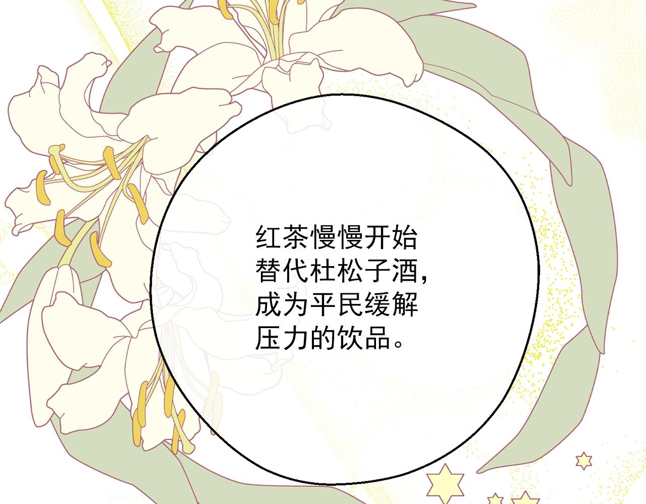 第121话 新的政策154
