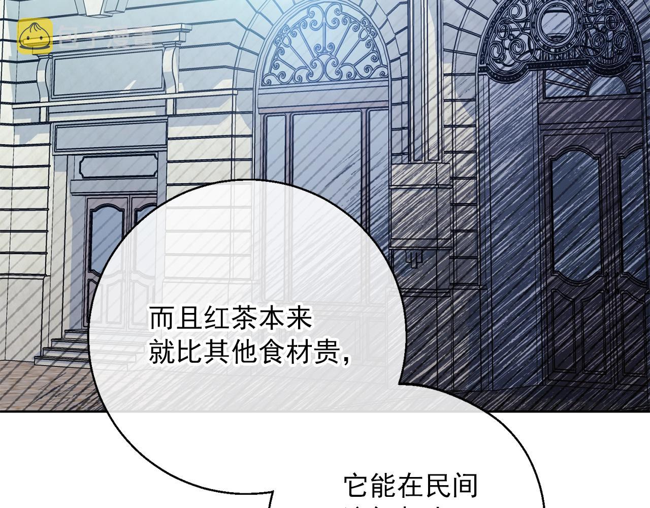 第120话 召集会议147