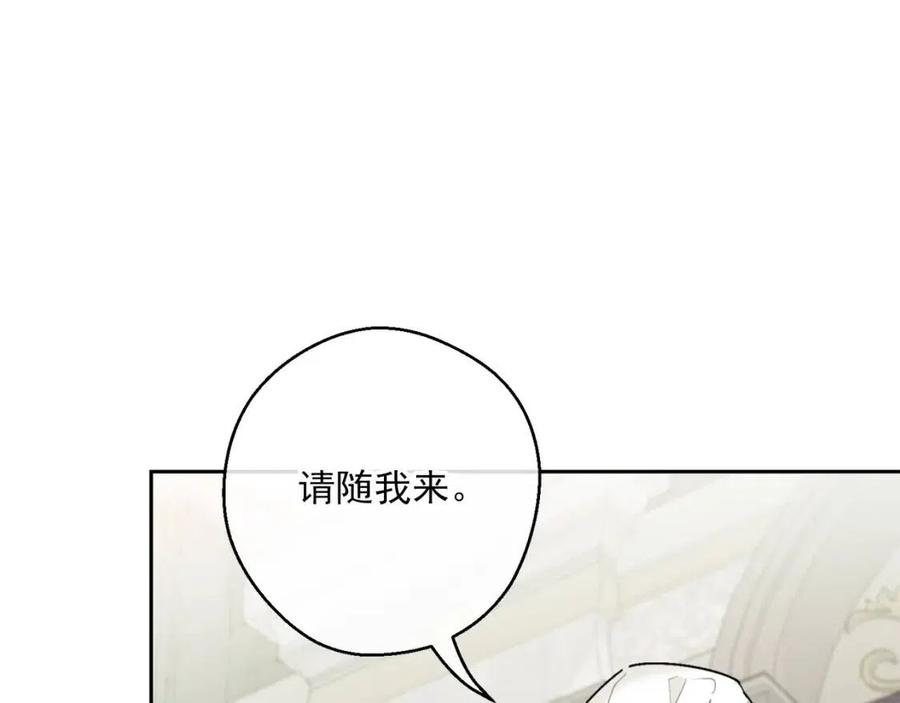 第109话 水晶球134