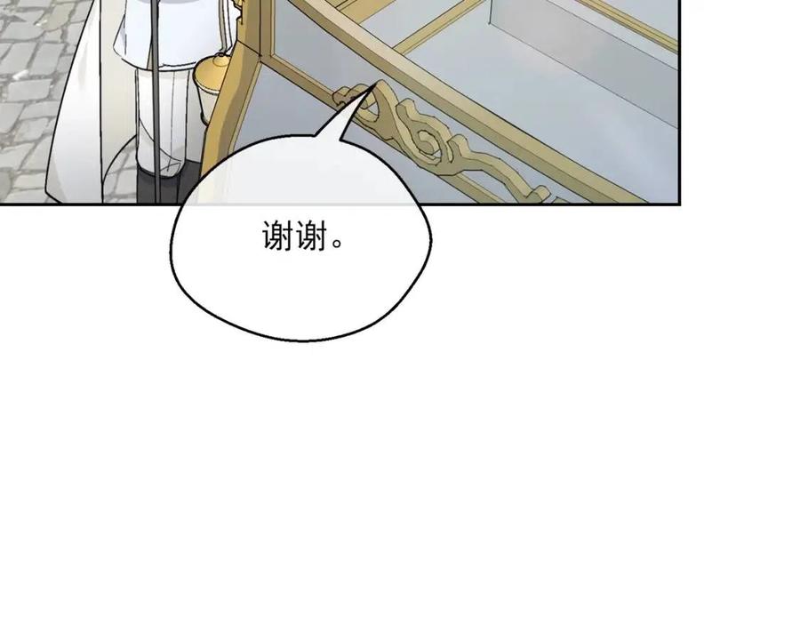 第109话 水晶球18