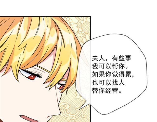 第40话 突然的晕倒43