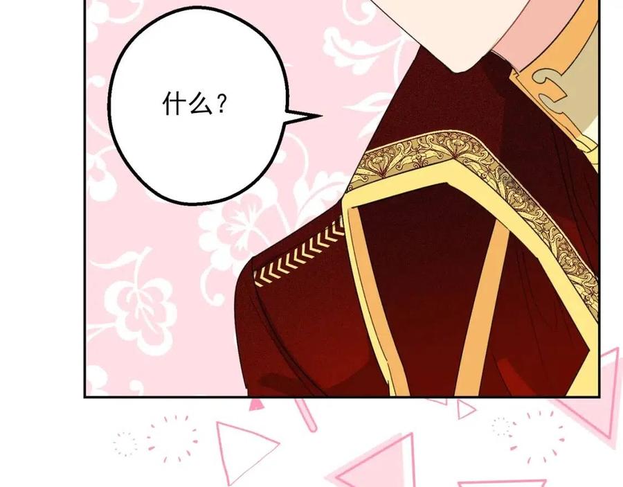 第68话 至死不渝的爱158