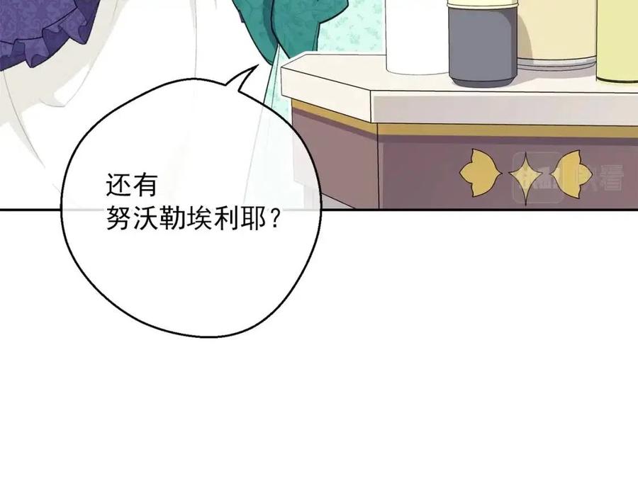 第112话 可爱的小孩74