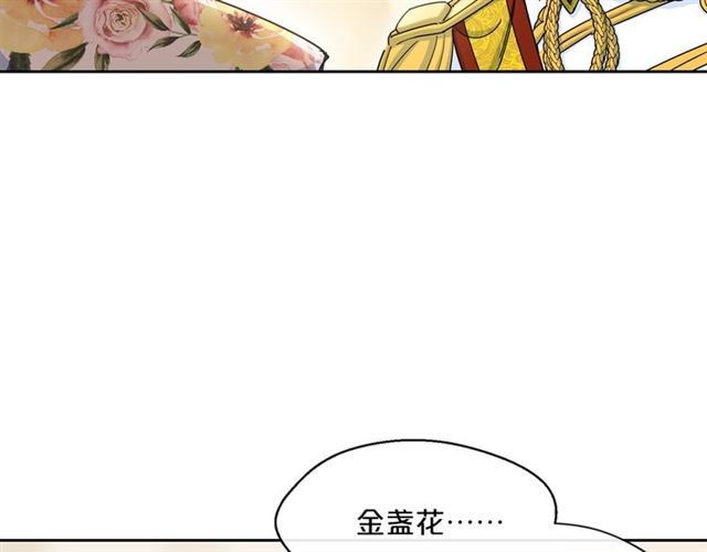第32话 风流皇子135