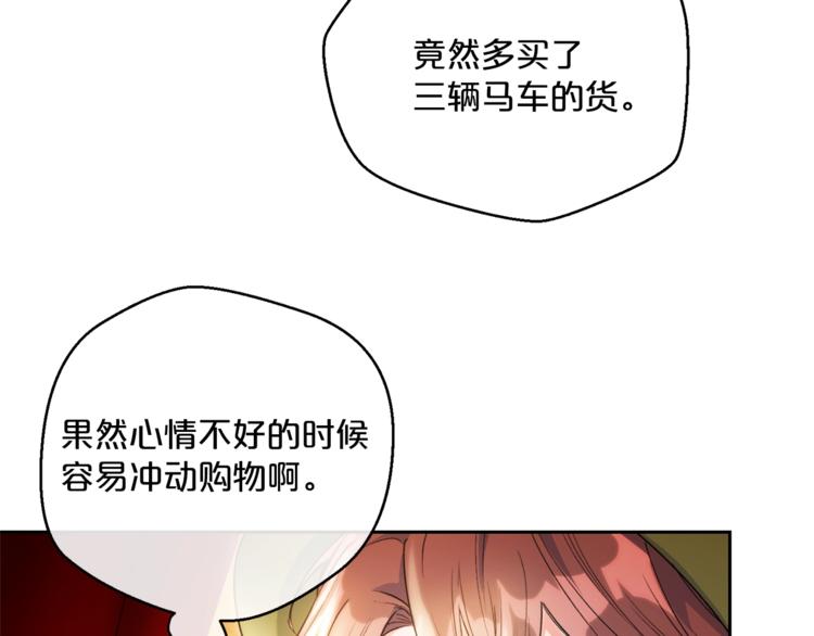 第80话 噩梦134