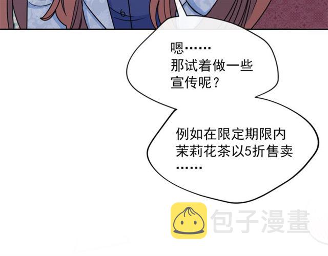 第37话 夫人的鬼才营销61