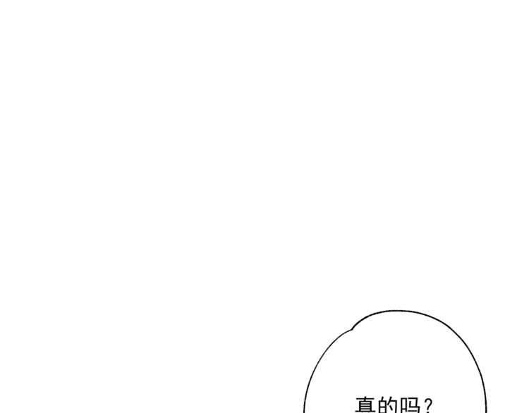 第82话 按摩71