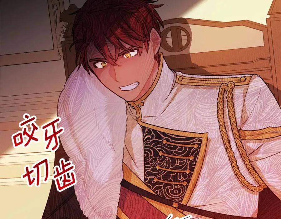 第114话 果酱201