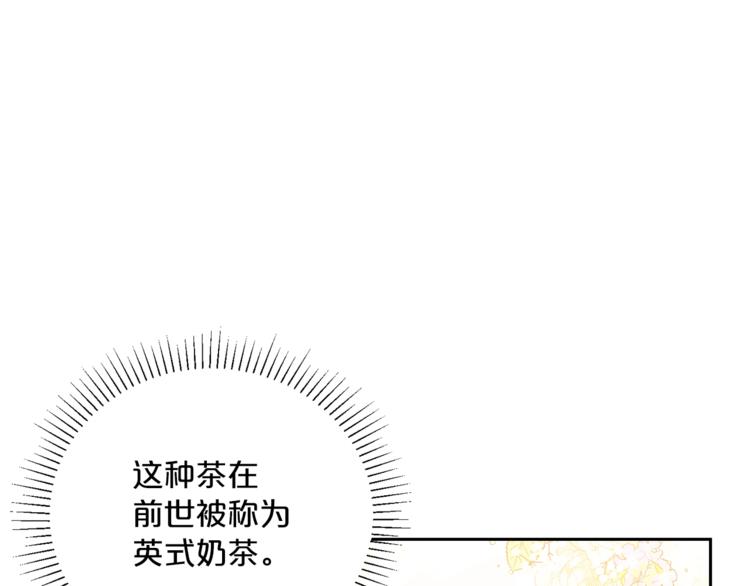 第82话 按摩140