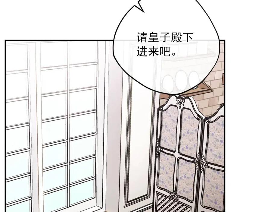 第74话 公爵VS皇子98