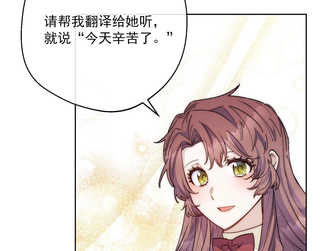 番外2 被求婚了？74