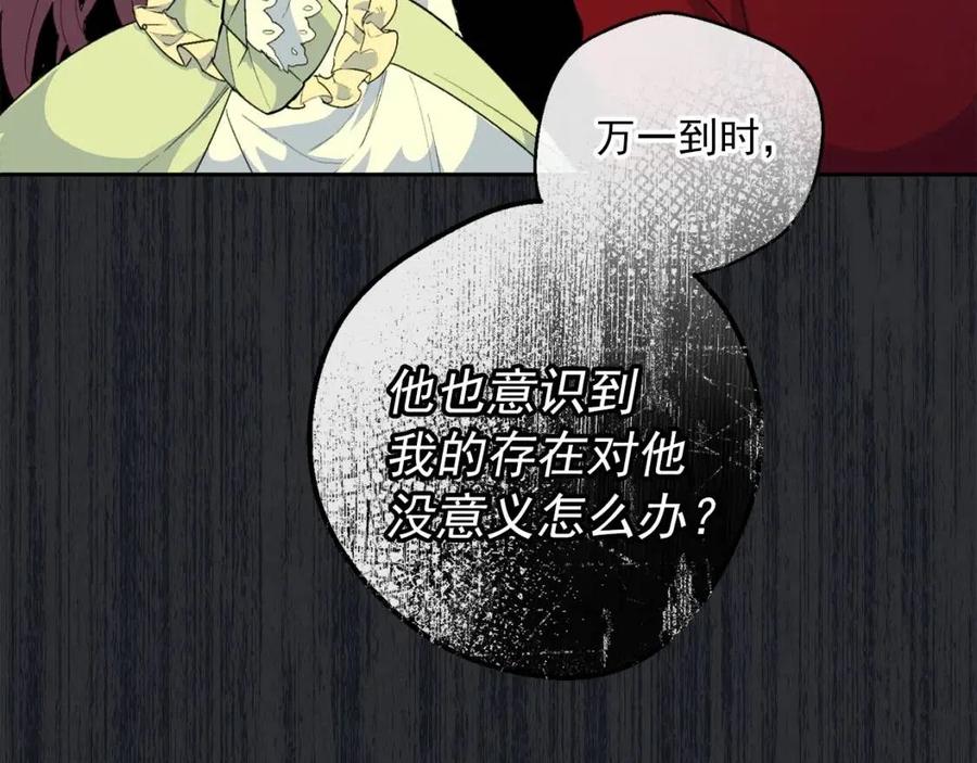 第66话 深情表白85