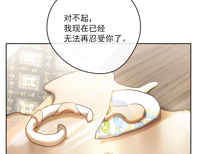 第91话 第三者出现59