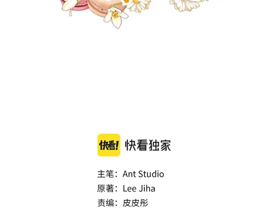 第105话 闪闪发光2