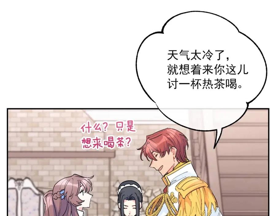 第73话 一起过冬啦~200