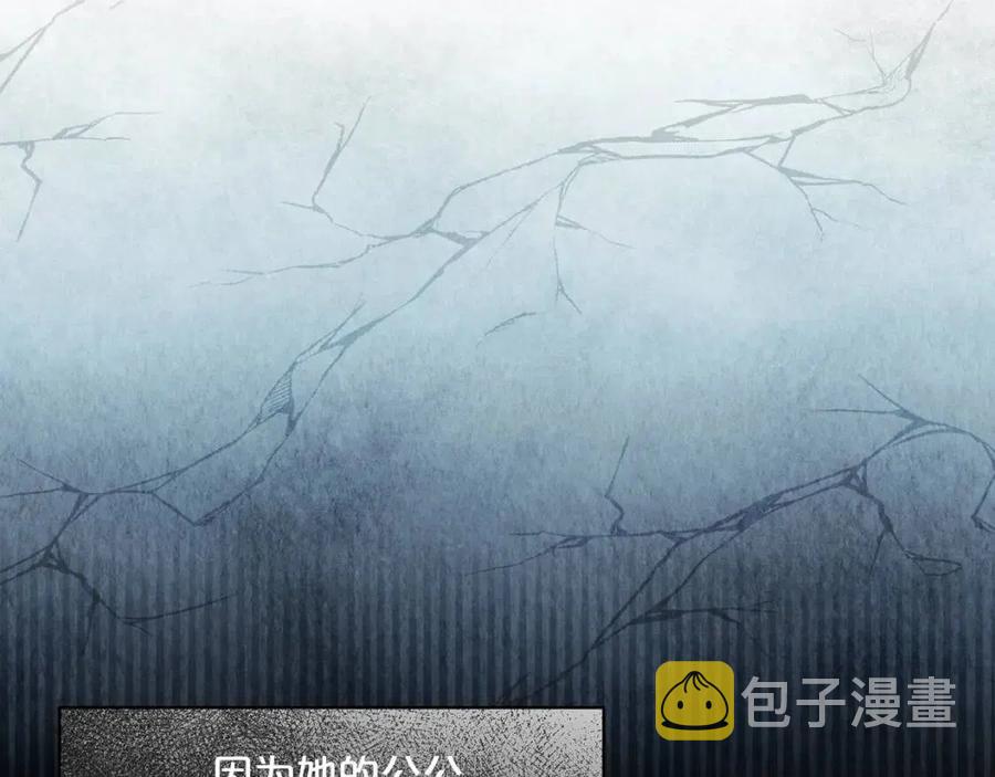 第54话 茶与酒的碰撞30