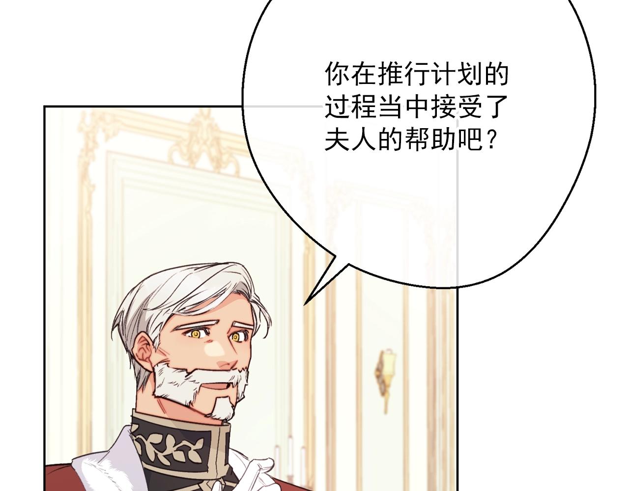 第121话 新的政策171