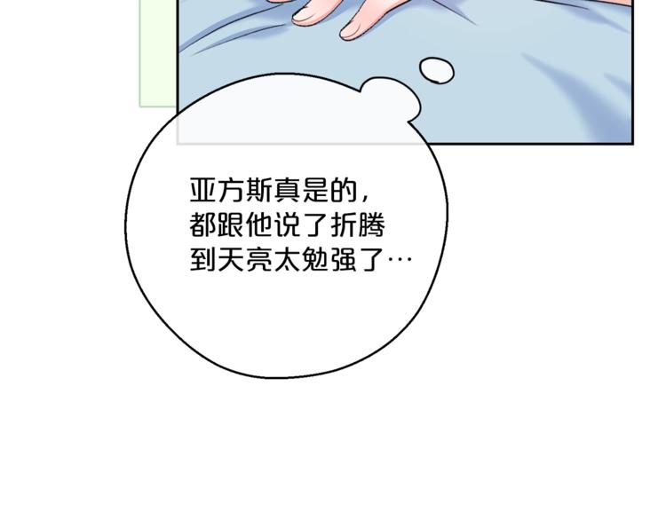 第82话 按摩10