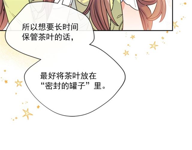 第39话 求合作59