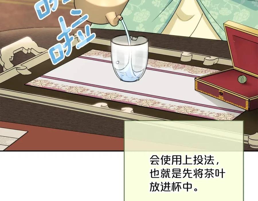 第105话 闪闪发光92