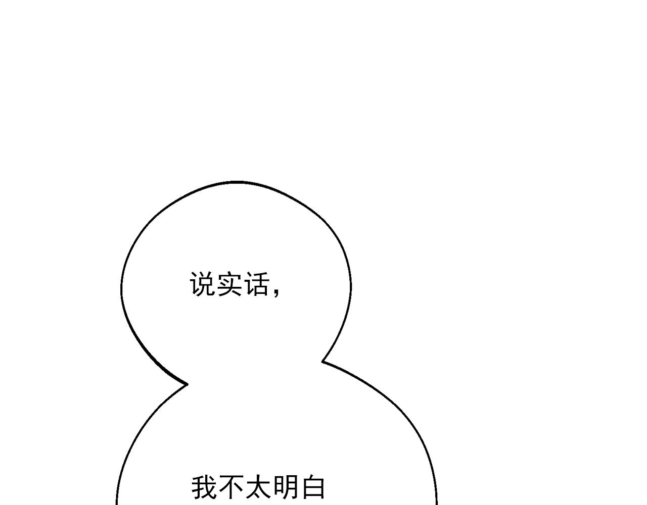 番外10 美味168