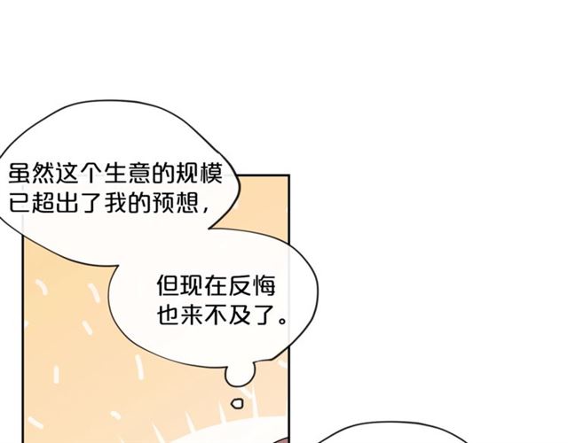 第17话 这谁顶得住啊？18