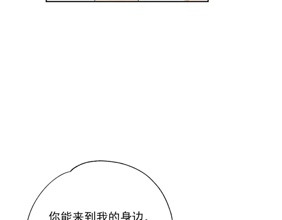第111话 最幸福的事83