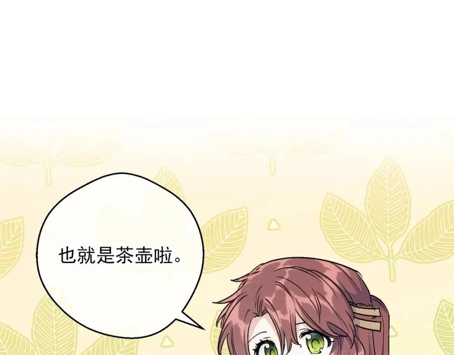 第113话 加热器164