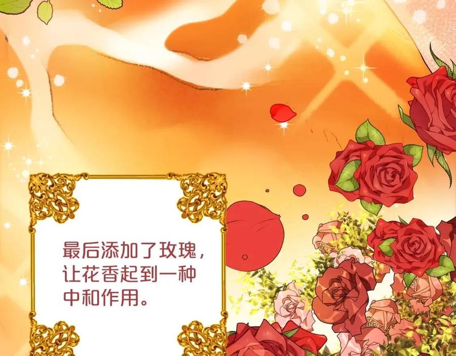 第51话 爱屋及乌36