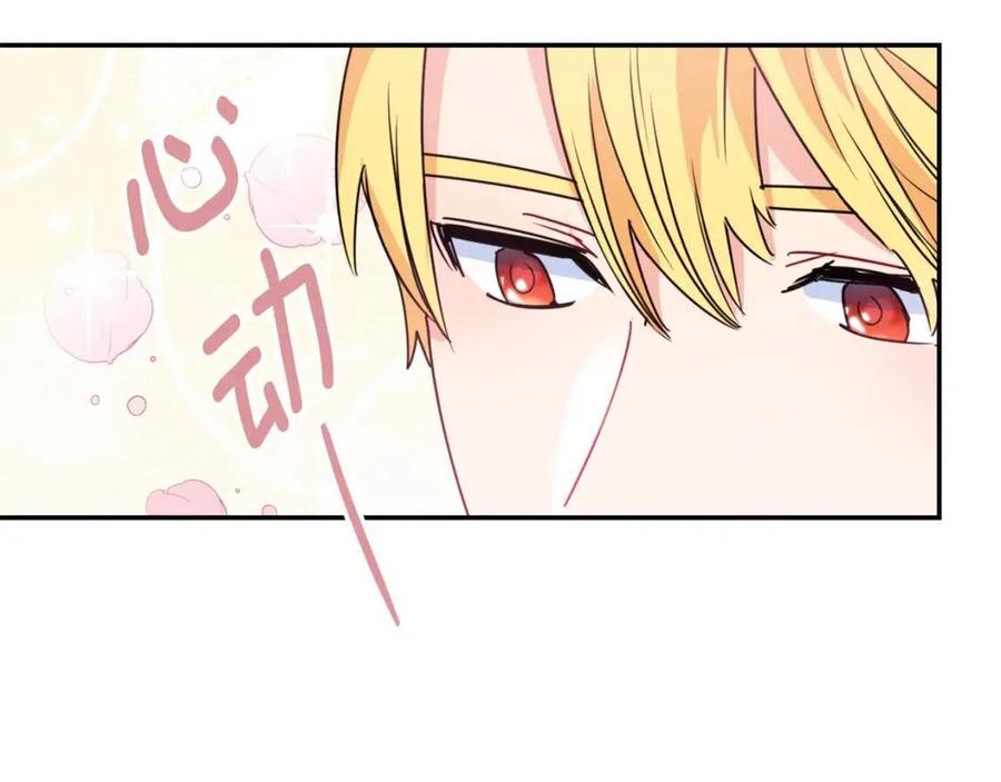 第47话 误解181