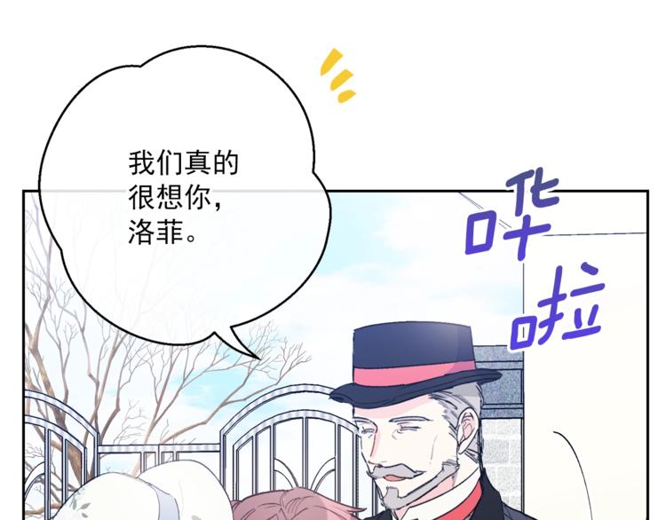 第85话 开业大吉！175