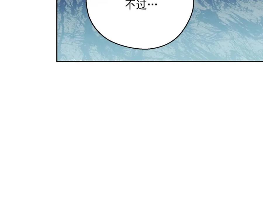 第104话 女王大人180