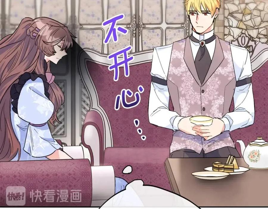 第76话 报答我一下？133