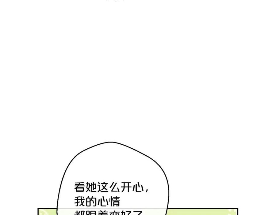 第94话 普洱茶149