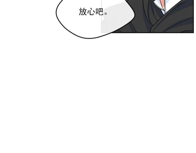 第20话 被陷害88