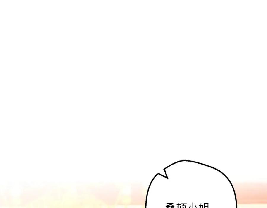 第100话 加香型红茶153