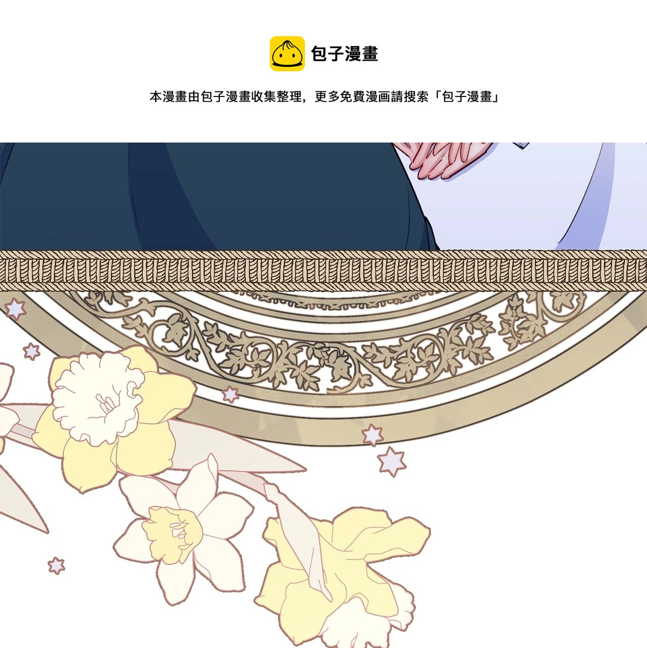 番外9 辣的食物110