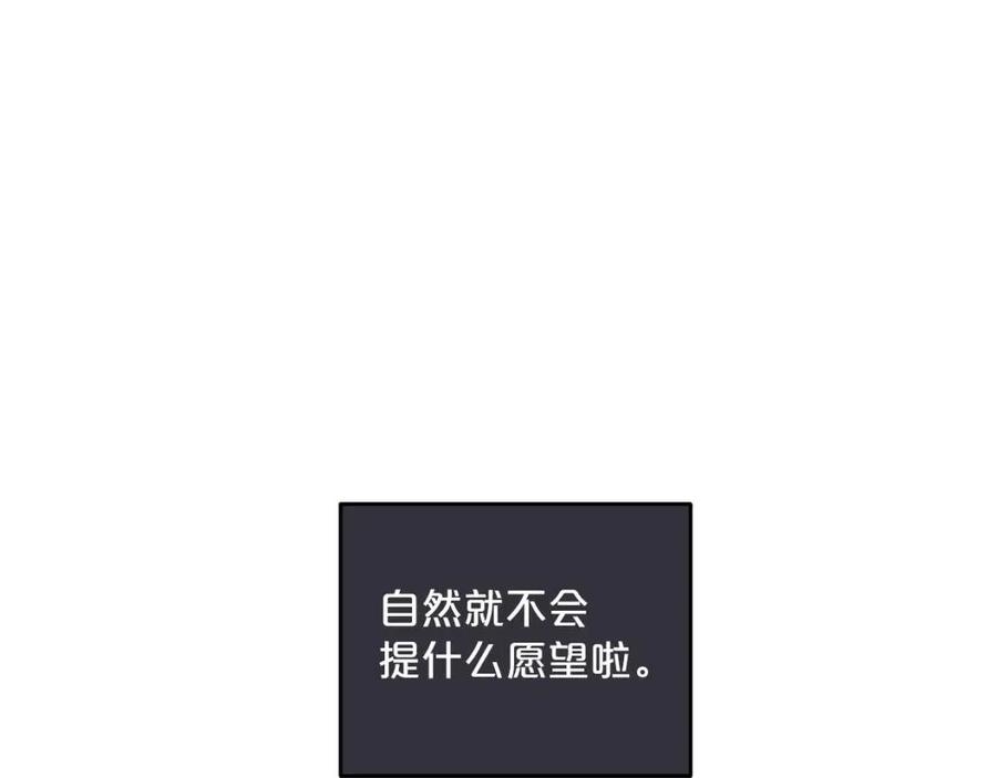 第95话 打赌170