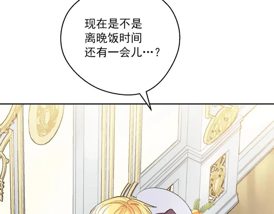 第99话 想她167