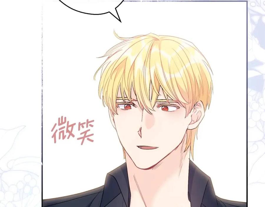第107话 检查伤口171
