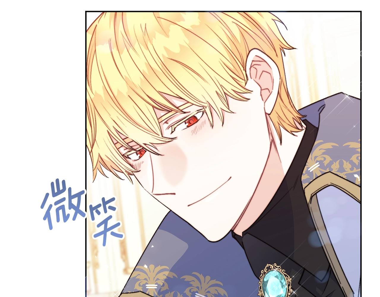 第122话 皇子的结局103