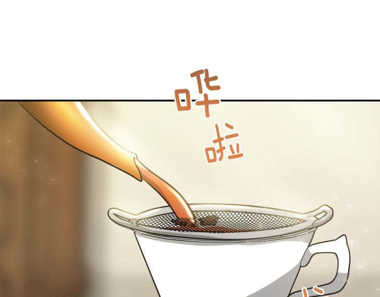 第3话 侍女找茬？88