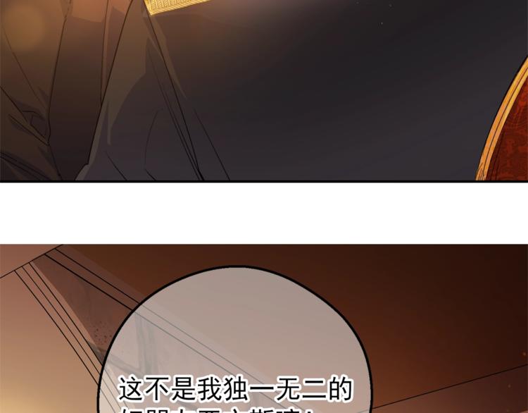第77话 红薯花33