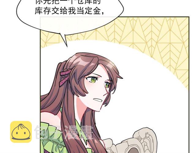 第21话 补救之法55